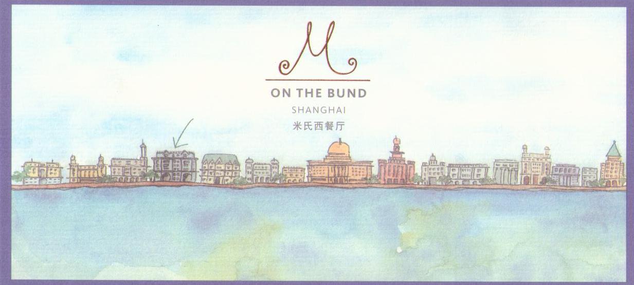 Shanghai, M on the Bund