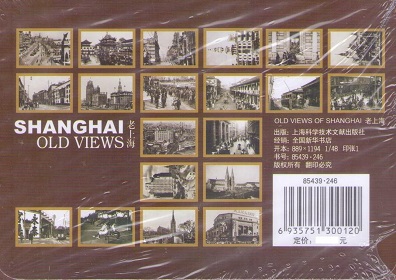 Shanghai Old Views (set of 20)
