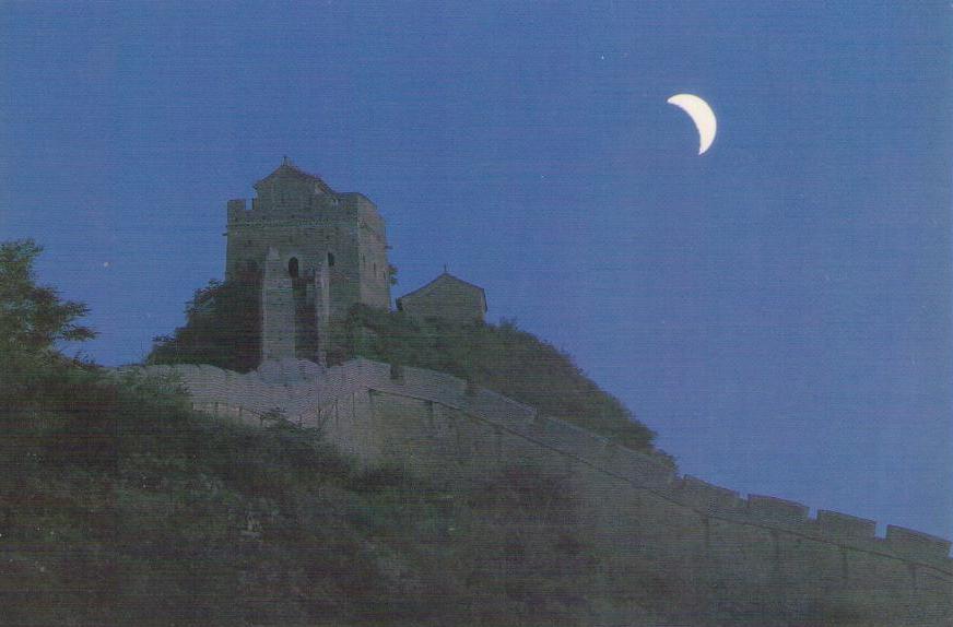 The Great Wall at Jinshanling, night view