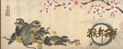 Monkey long set – Li Yan (cover)