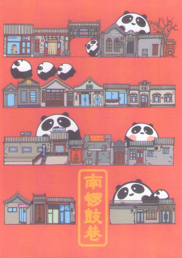 Panda play in Beijing