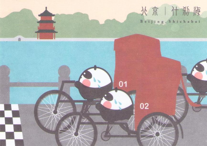 Panda play in Beijing – Shichahai Tricycle Tour