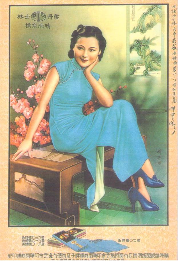 Seated woman in blue cheongsam