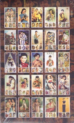 100 Old Shanghai Calendars (set of 25)