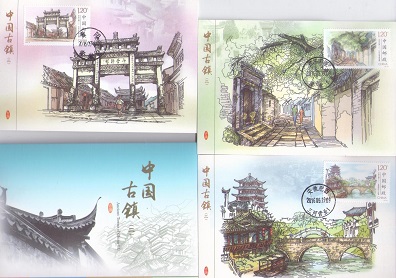 Ancient Towns of China II (Set of 6) (Maximum Cards)