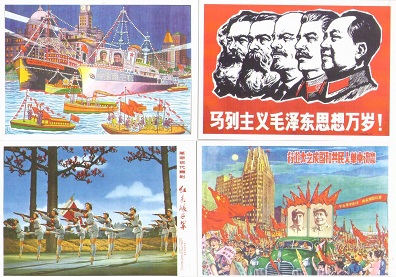 Shanghai Propaganda Poster Cards (group of 17) – horizontal layout