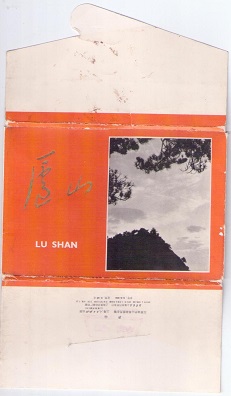 Jiangxi, Lu Shan (set of 10) – cover