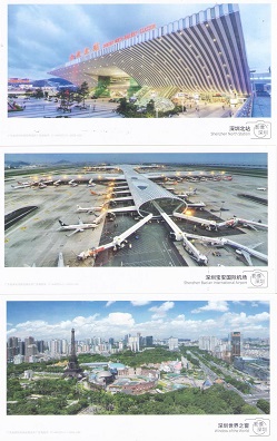 Shenzhen Image (set of 19) – three cards