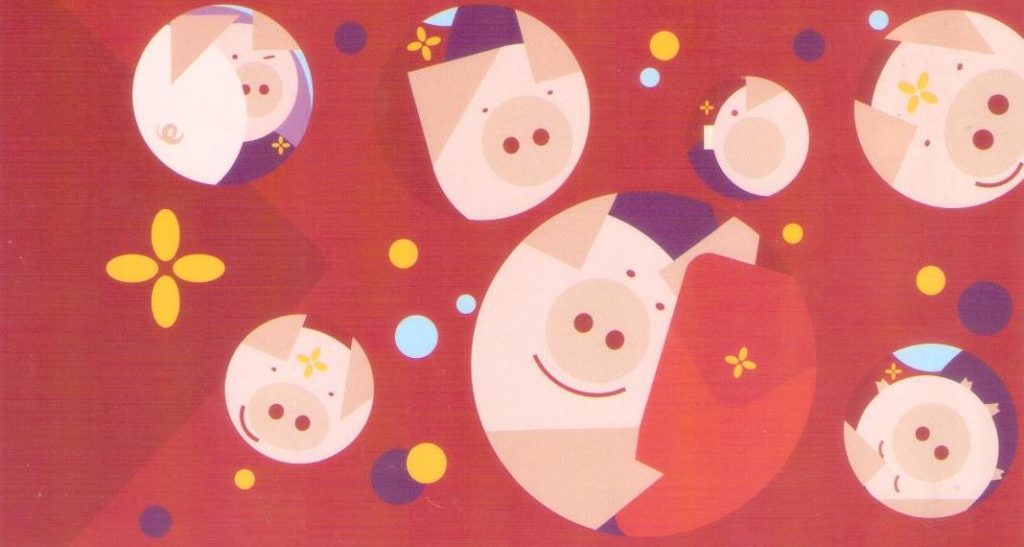 2019 Lunar New Year lottery card (Year of the Pig)
