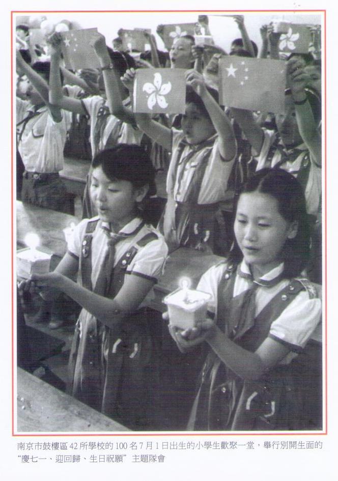 1997 Handover of Hong Kong to PR China – schoolchildren