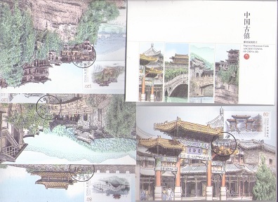 Ancient Towns of China III (set of 4) (Maximum Cards)