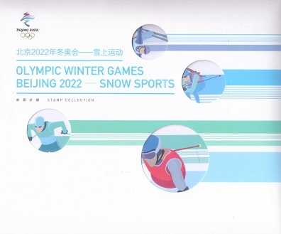 Olympic Winter Games Beijing 2022 – Snow Sports (folio) – Cover