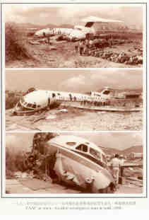 CAAC 1988 air crash (Hong Kong)