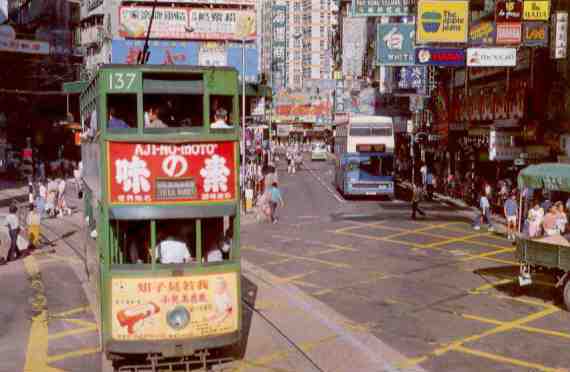 Street scene with tram