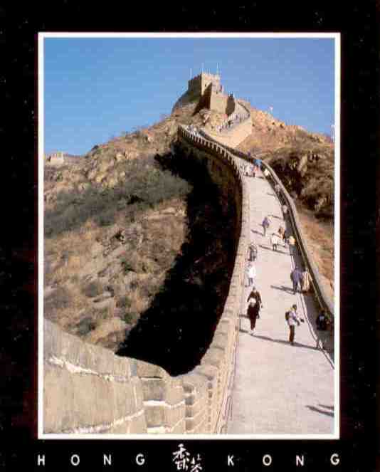 Great Wall (sic)