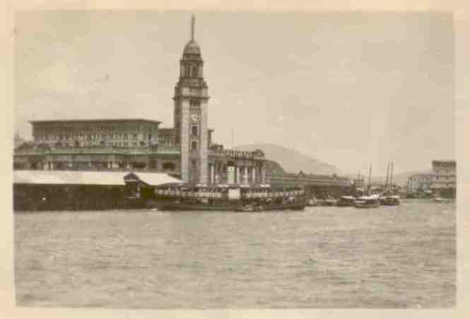 Kowloon Star Ferry and railroad terminus (photograph)