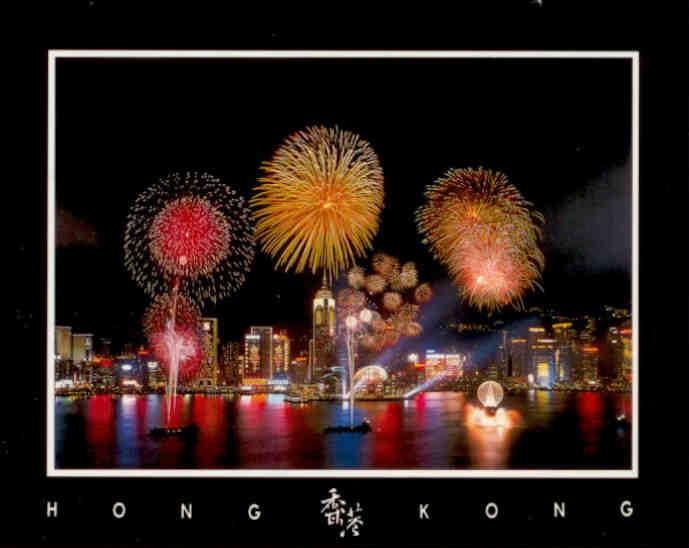Fireworks over Victoria Harbour (Hong Kong)