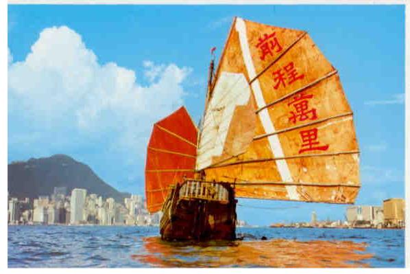 Chinese junk