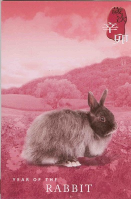 Year of the Rabbit (2011) (set of 4)