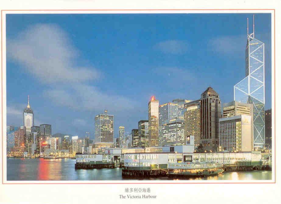 The Victoria Harbour and Star Ferry terminal
