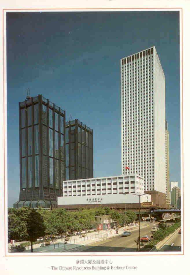 The Chinese Resources Building & Harbour Centre