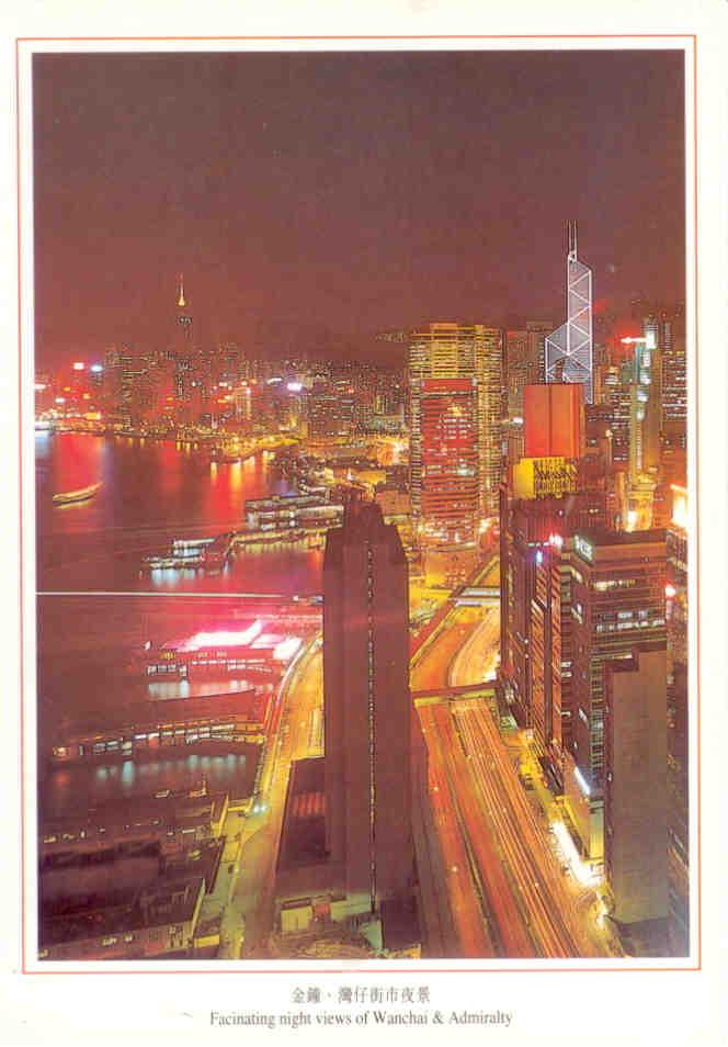 Facinating (sic) night views of Wanchai & Admiralty