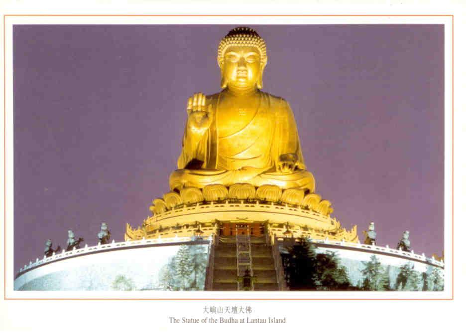 The Statue of the Budha (sic) at Lantau Island