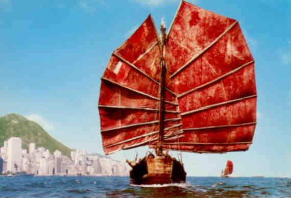 Chinese junk