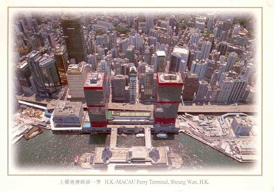 H.K. – Macau Ferry Terminal, Sheung Wan