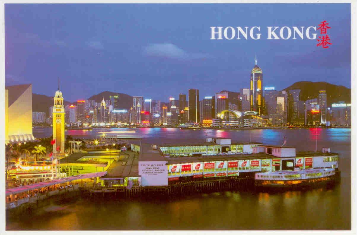 Tsim Sha Tsui Clock Tower & Star Ferry Pier at night