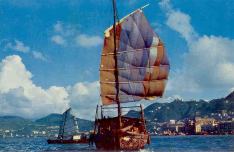 Junk in Hong Kong Harbour