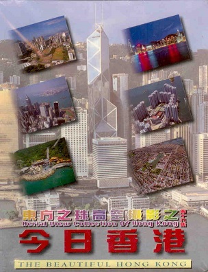 Historical Postcard Collections of Hong Kong (set of 15)