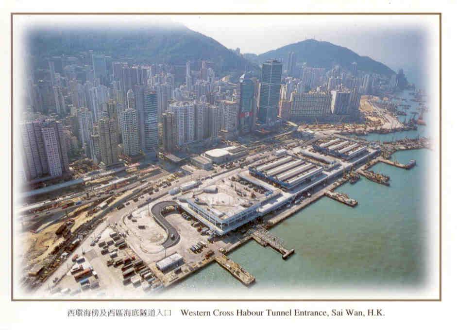 Western Cross Habour (sic) Tunnel Entrance, Sai Wan