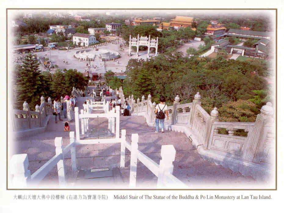 Middel (sic) Stair of The Statue of the Buddha & Po Lin Monastery at Lan Tau Island