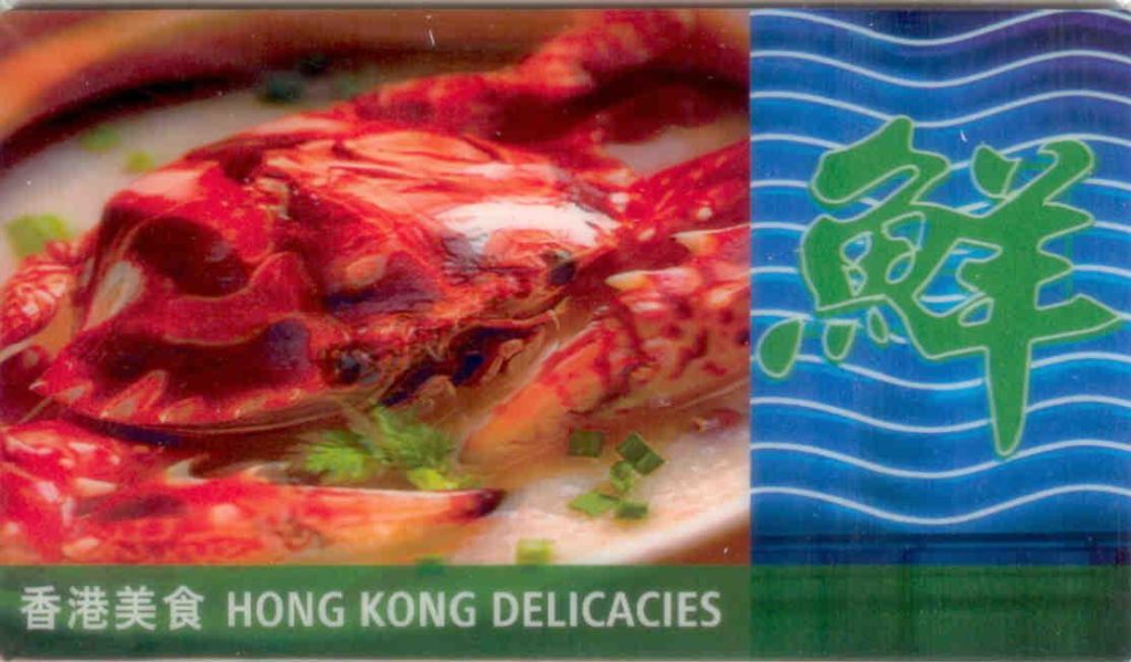 Hong Kong Delicacies (3D) (set)