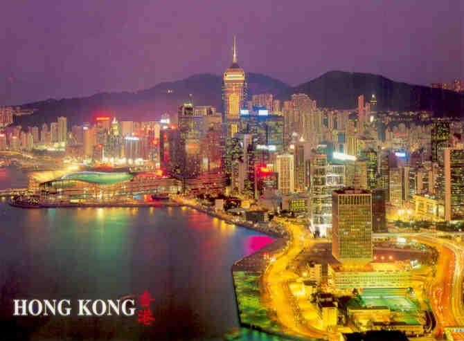 The Hong Kong Convention & Exhibition Centre at night