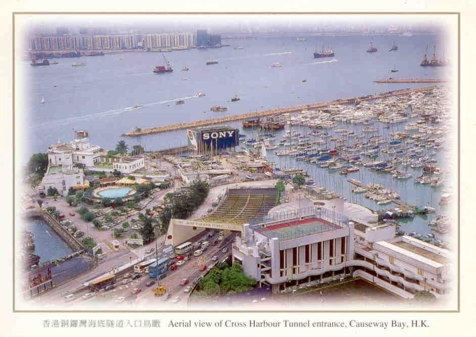 Causeway Bay, Aerial view of Cross Harbour Tunnel entrance