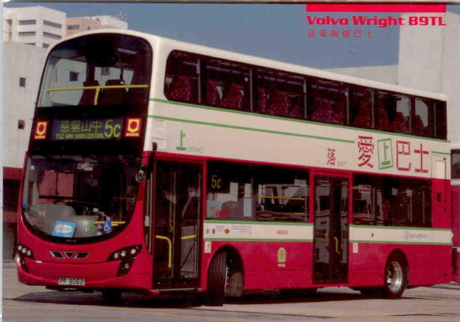 Hong Kong Busses (set)