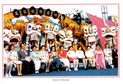 Celebration Reuniformation of China Postcard – representatives