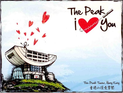 The Peak, I (heart) You – The Peak Tram