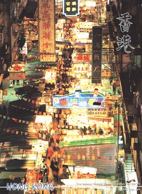 The famous Temple Street Market in Yau Ma Tei