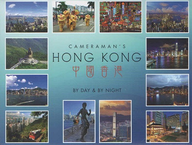 Hong Kong by day & night (set of 12)