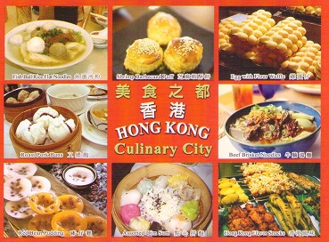 Hong Kong Culinary City