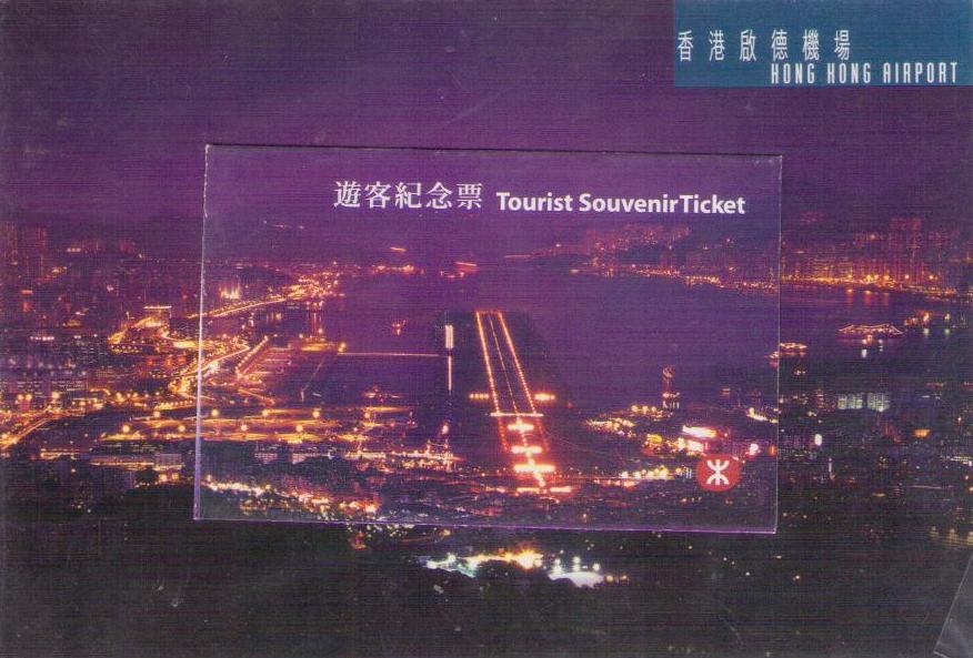 Kai Tak Airport, with ticket cover