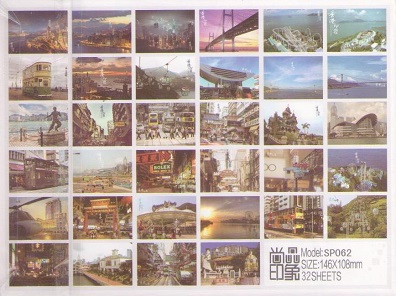 China Hong Kong SP062 (set of 32) – back cover