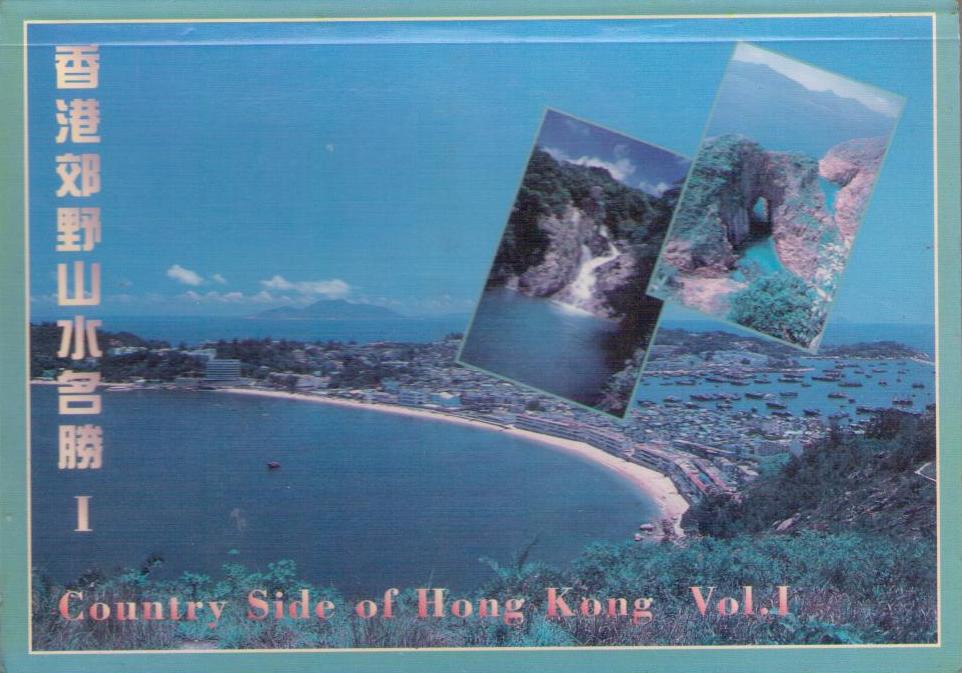 Country Side of Hong Kong, Vol. 1 (set of 30)