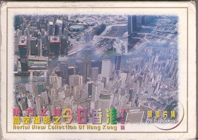 Aerial View Collection of Hong Kong “13” (set of 28)