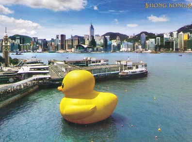 The Rubber Duck at the Star Ferry Pier, Tsim Sha Tsui