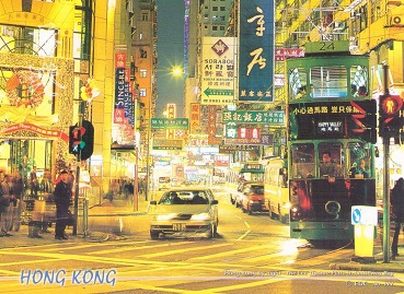 Hong Kong by night – The Lee Theatre Plaza in Causeway Bay