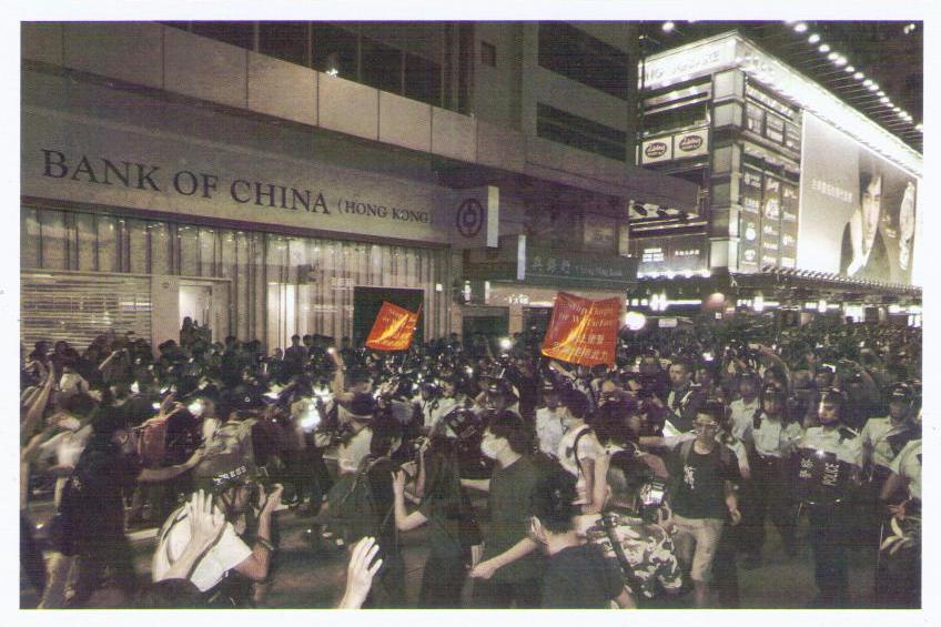 Umbrella Movement – Mongkok, Bank of China